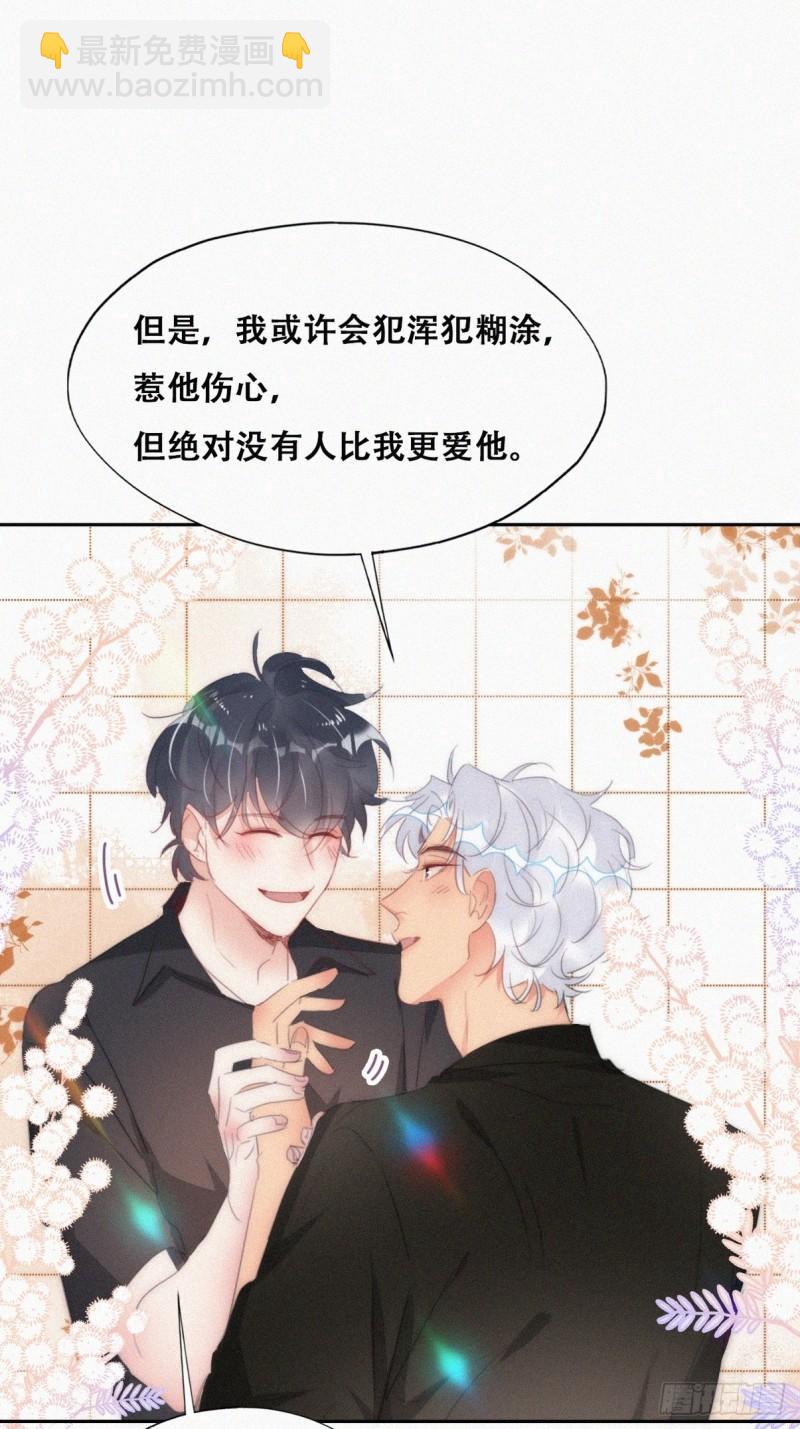 第二季 第46话 豆丁的冤家(1/2)-第279话