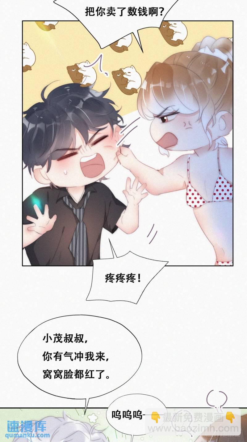 第二季 第46话 豆丁的冤家(1/2)-第279话