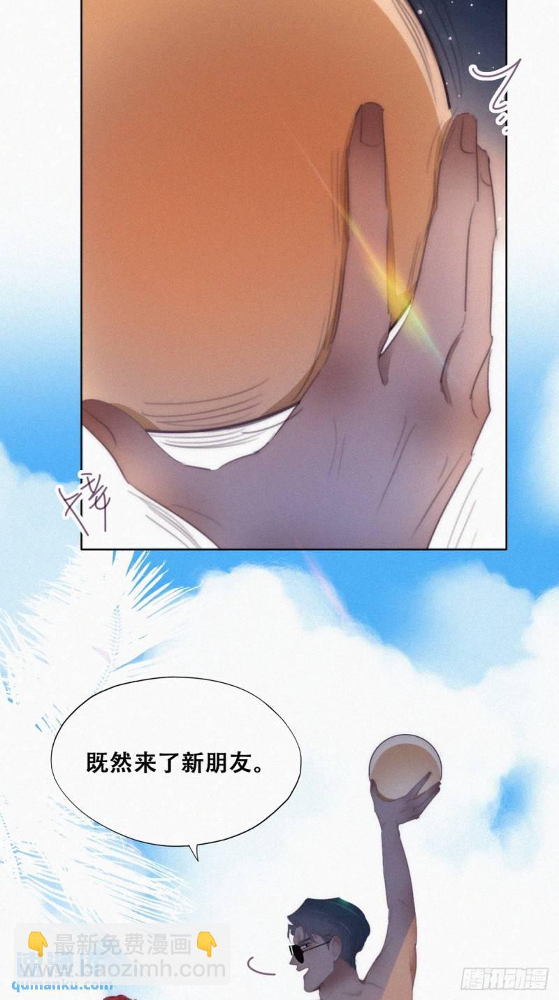 第二季 第46话 豆丁的冤家(1/2)-第279话