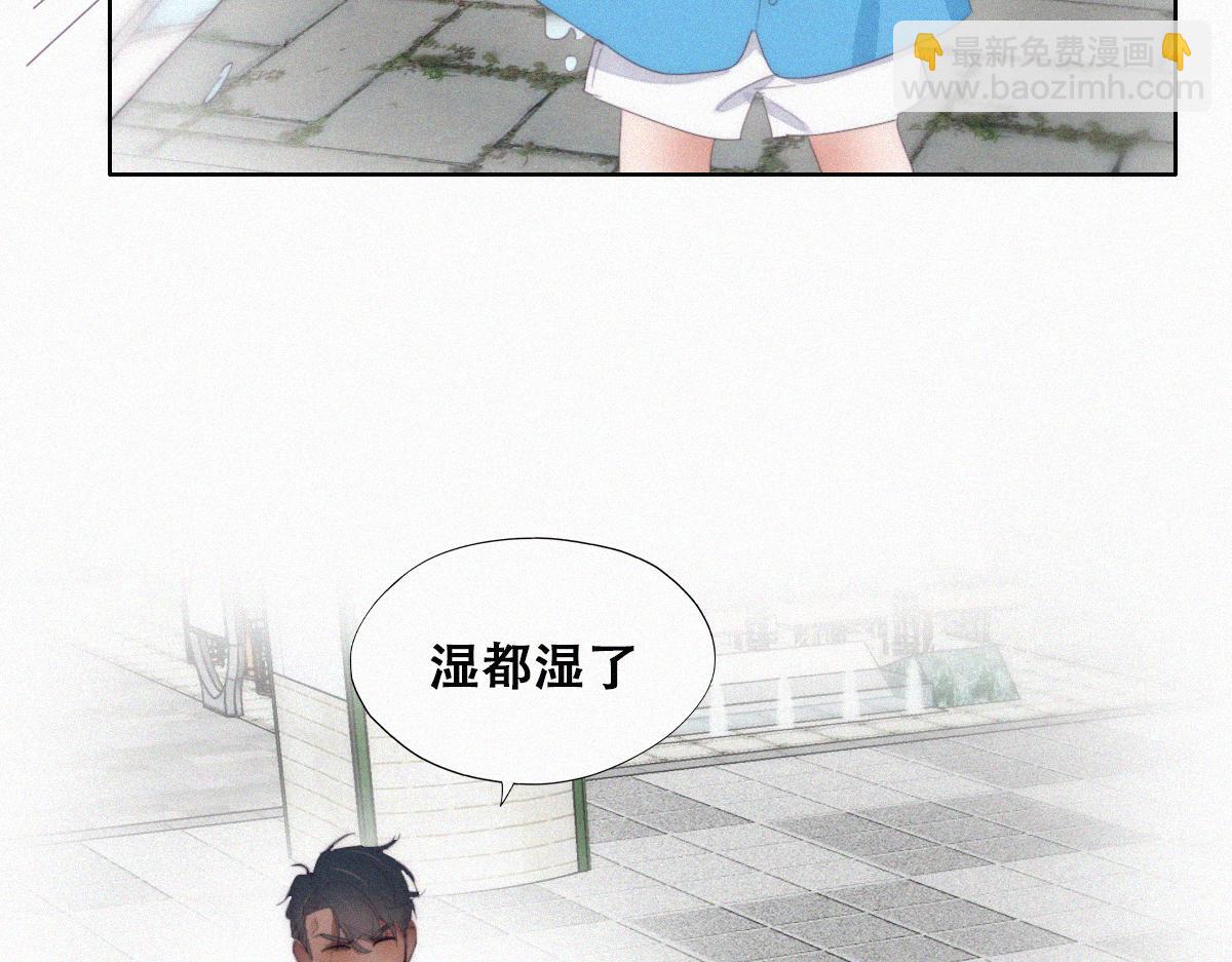 【养娃小剧场】下雨天玩水-第207话