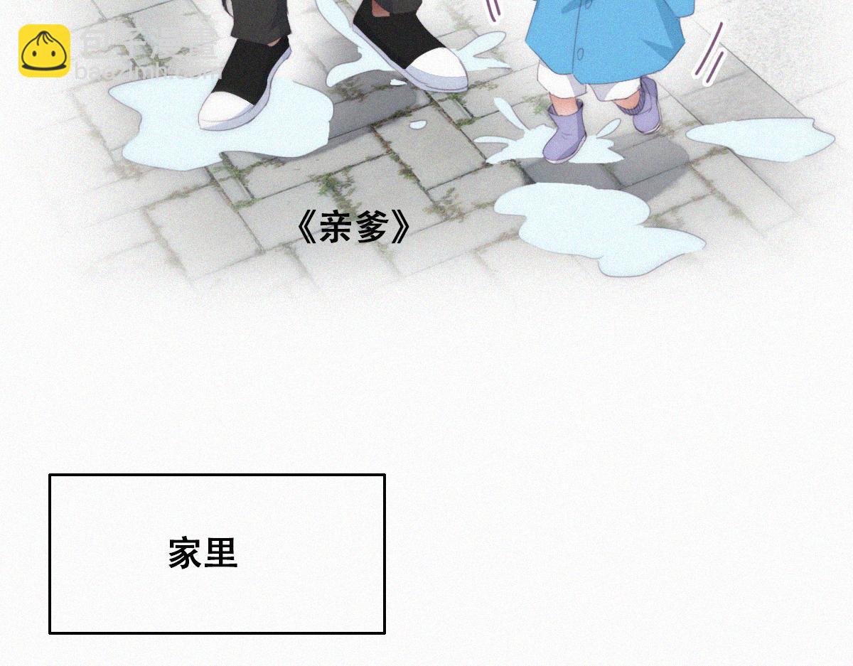 【养娃小剧场】下雨天玩水-第207话