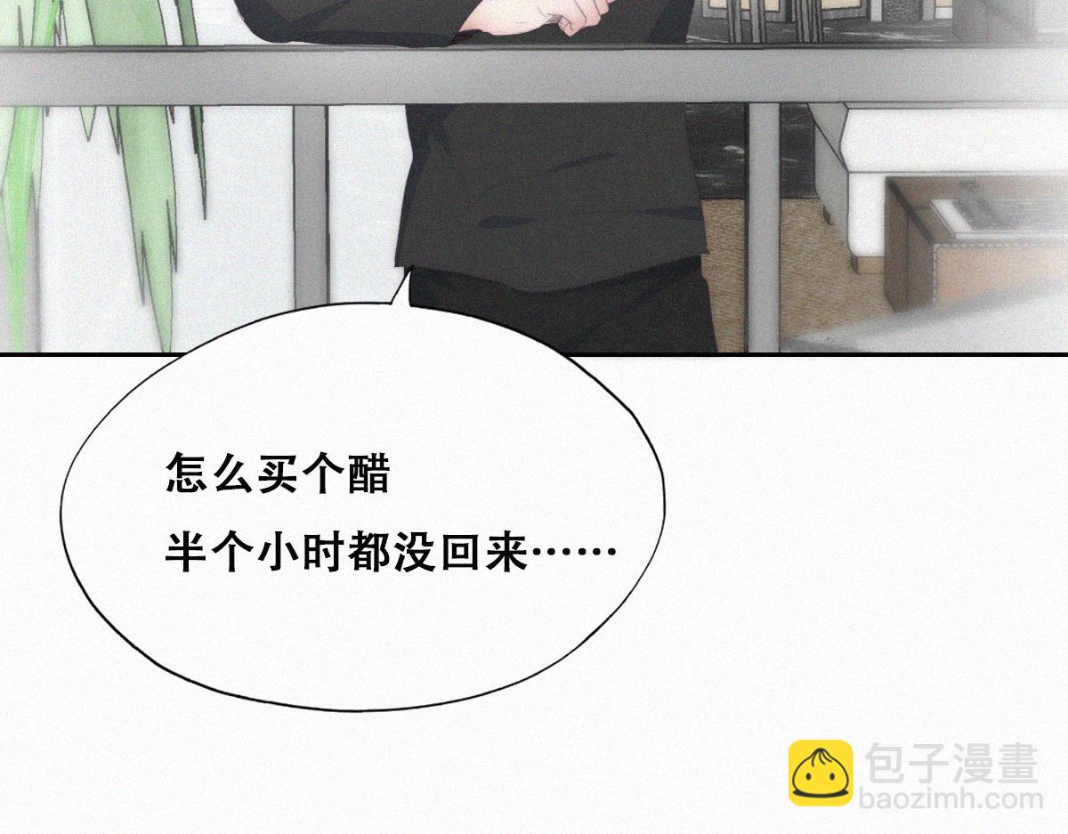 【养娃小剧场】下雨天玩水-第207话