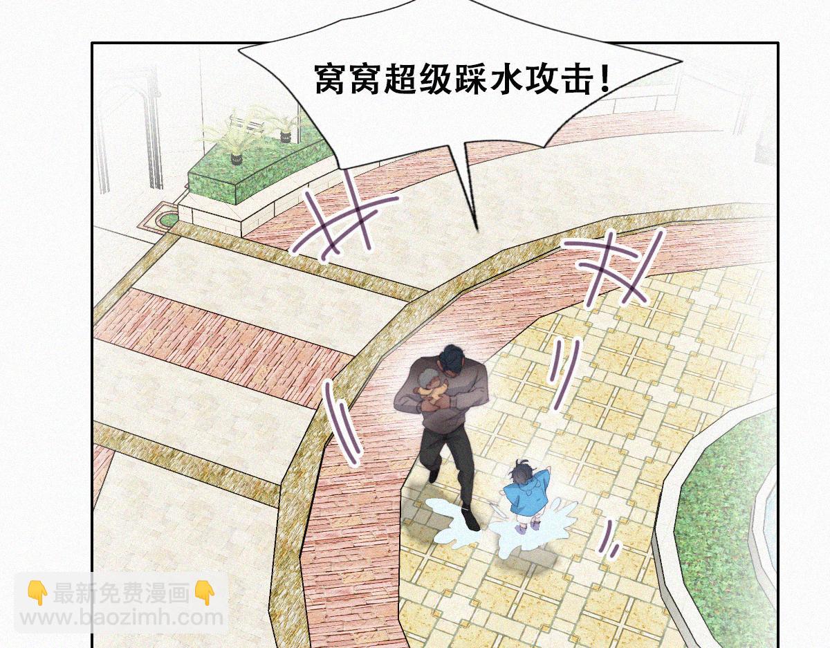 【养娃小剧场】下雨天玩水-第207话