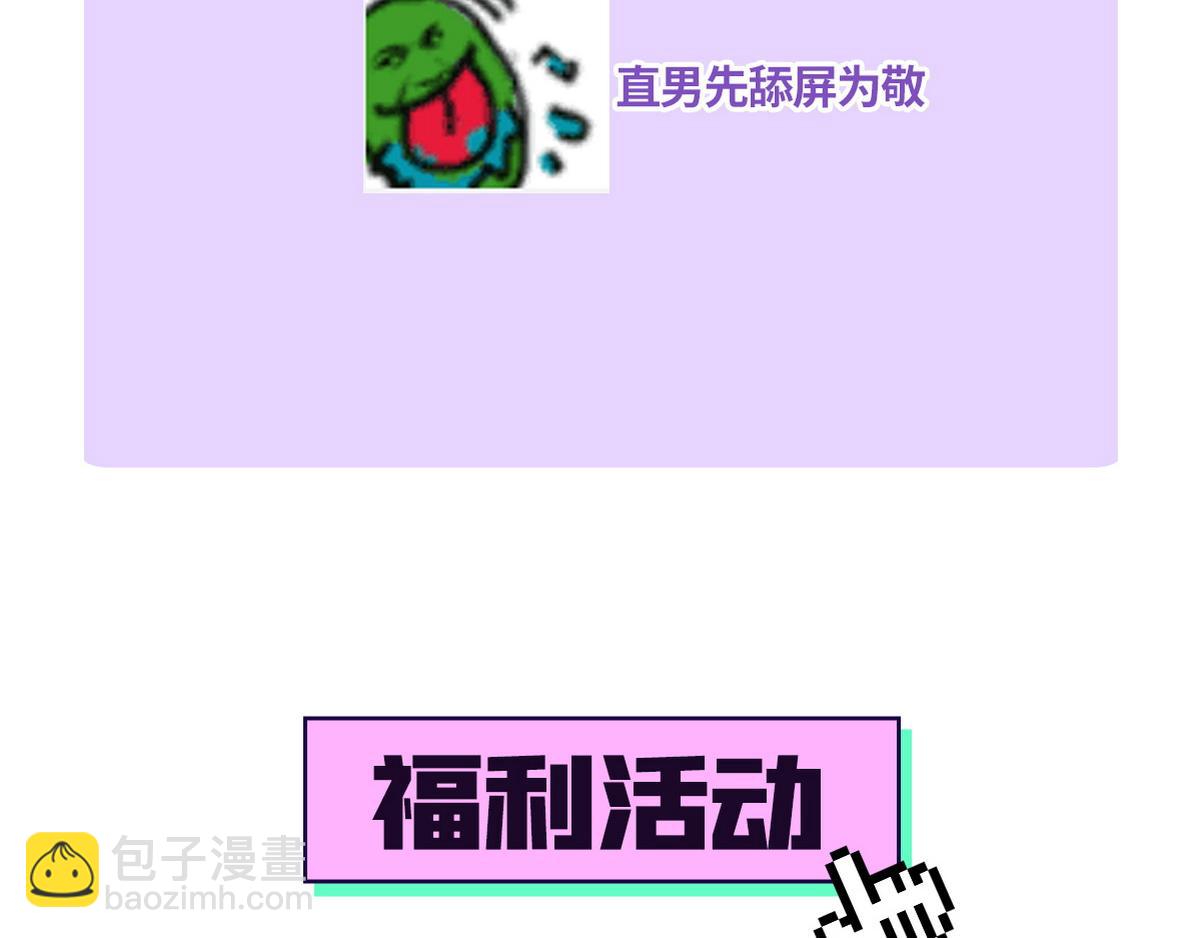 【养娃小剧场】下雨天玩水-第207话