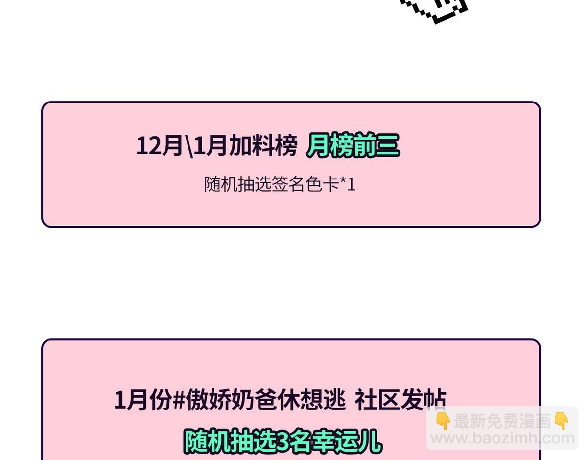 【养娃小剧场】下雨天玩水-第207话