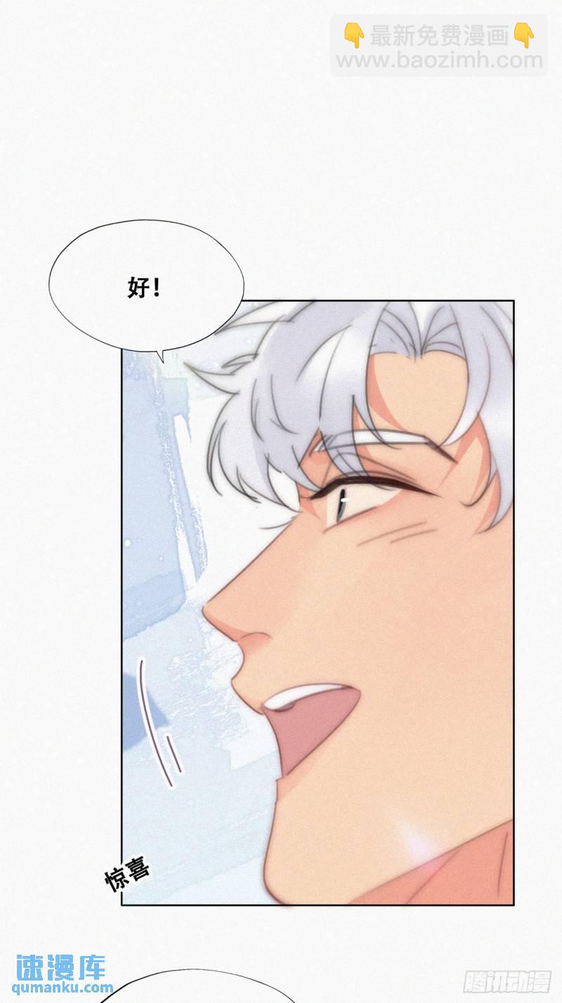第二季 第48话 赢了(1/2)-第281话