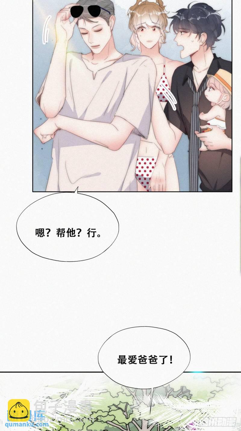 第二季 第48话 赢了(1/2)-第281话