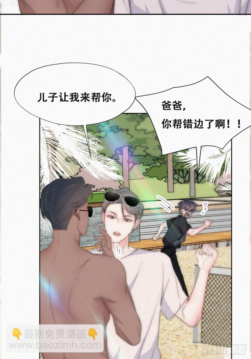 第二季 第48话 赢了(1/2)-第281话