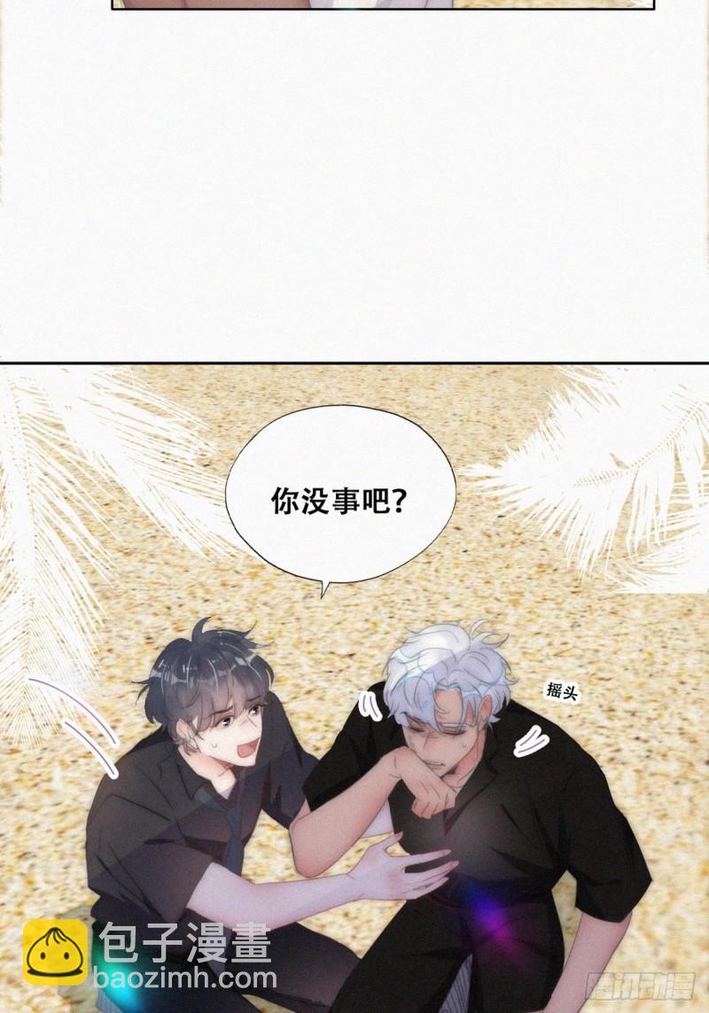第二季 第48话 赢了(1/2)-第281话