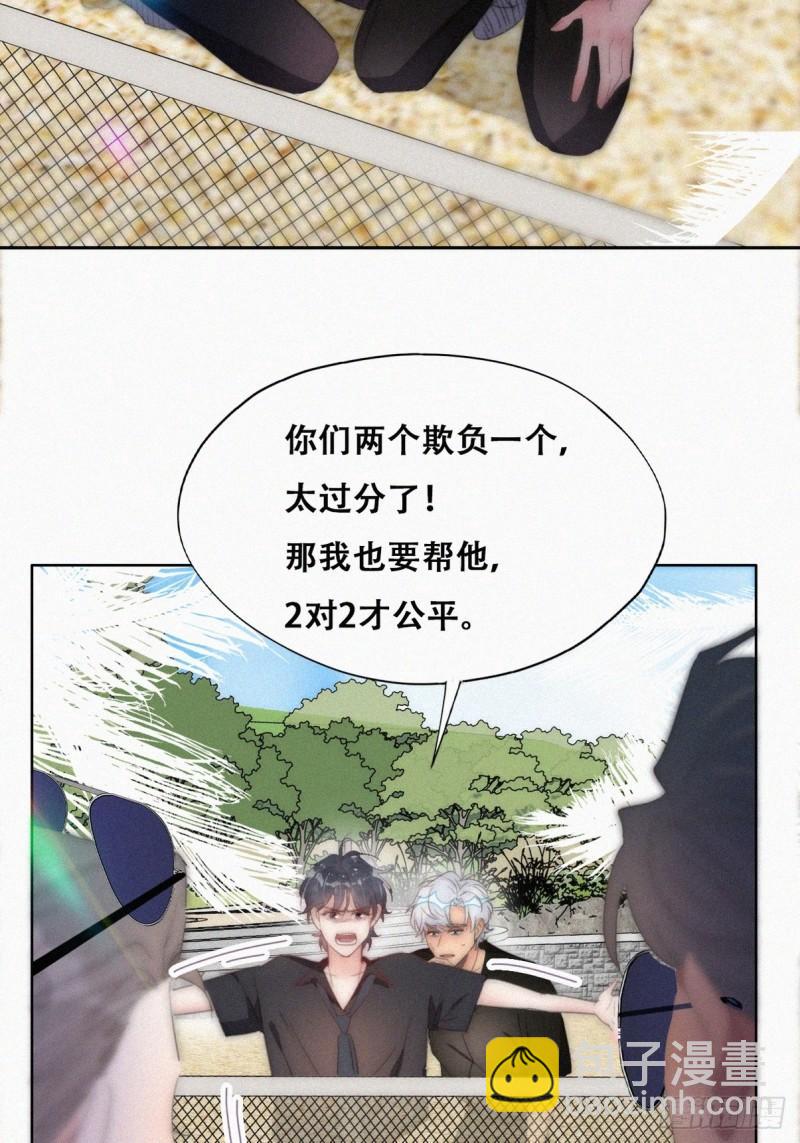 第二季 第48话 赢了(1/2)-第281话