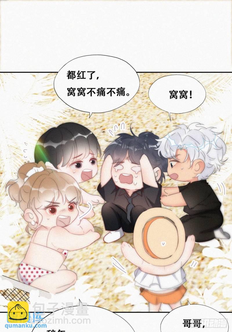 第二季 第48话 赢了(1/2)-第281话