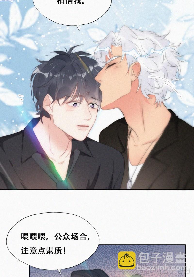 第二季 第48话 赢了(1/2)-第281话