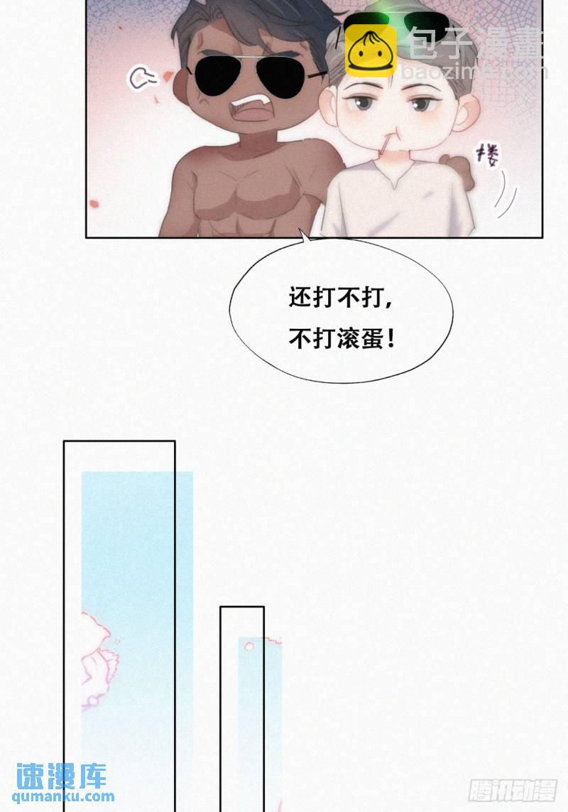 第二季 第48话 赢了(1/2)-第281话