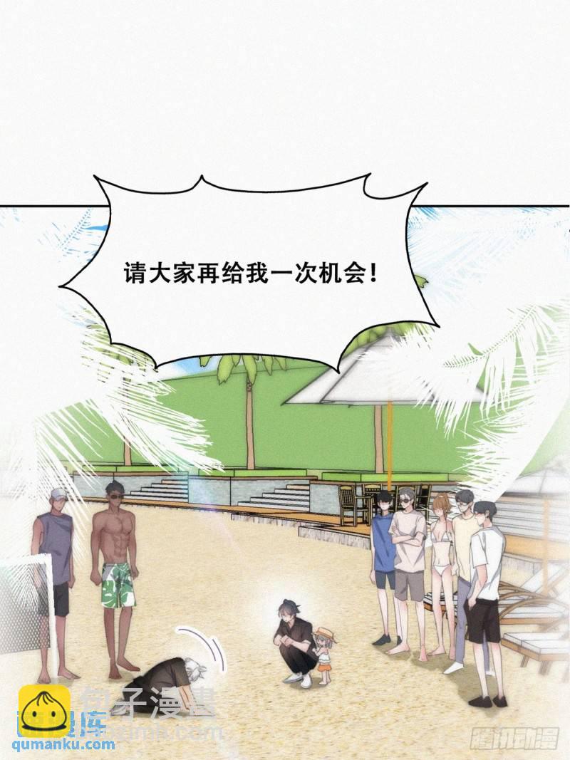 第二季 第48话 赢了(1/2)-第281话