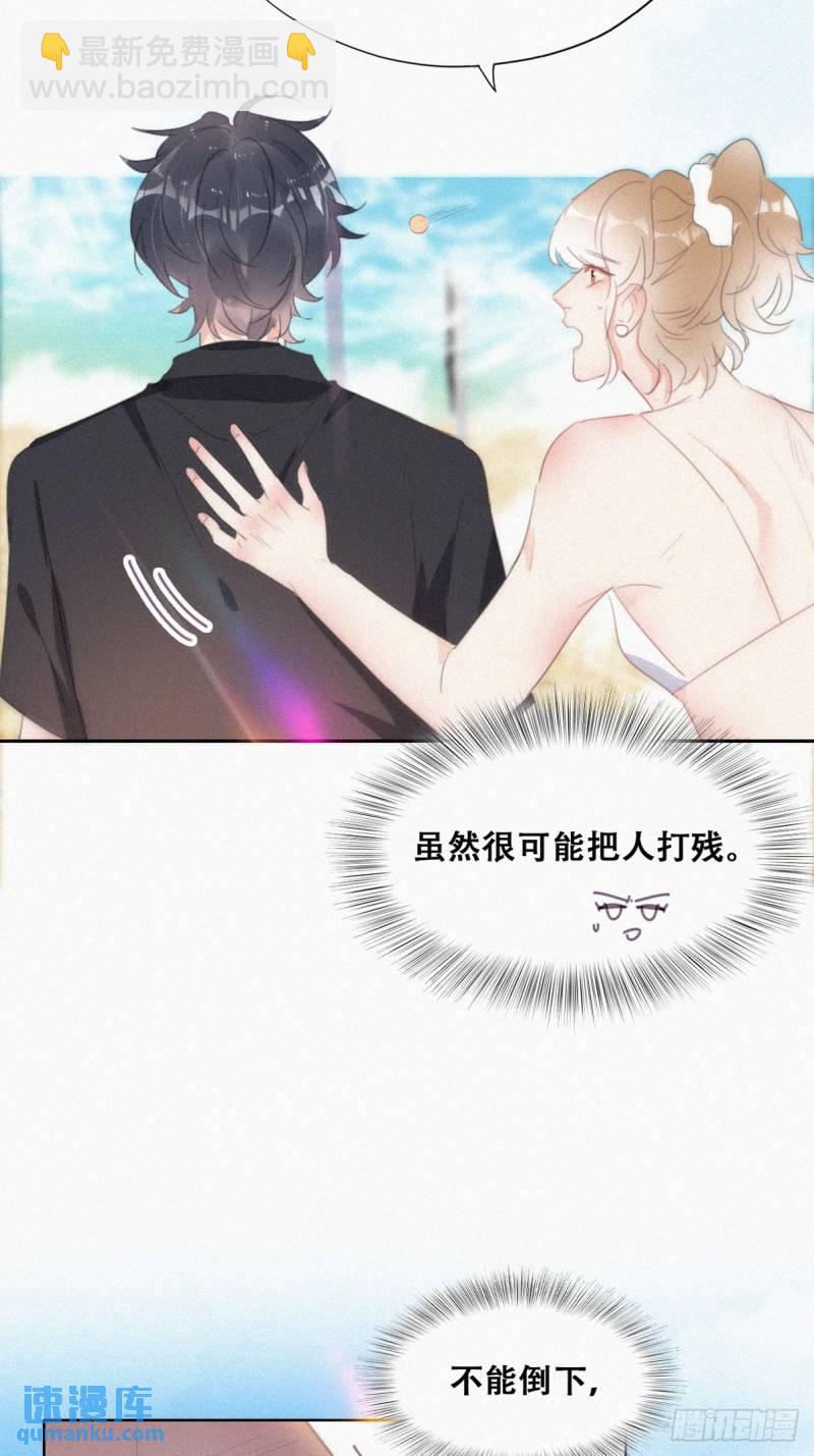 第二季 第48话 赢了(1/2)-第281话