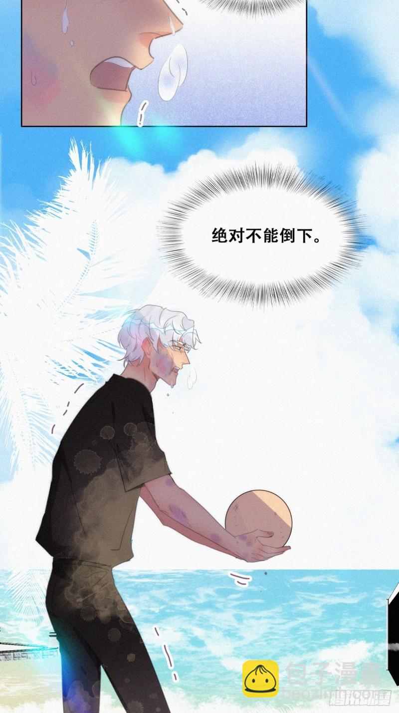 第二季 第48话 赢了(1/2)-第281话