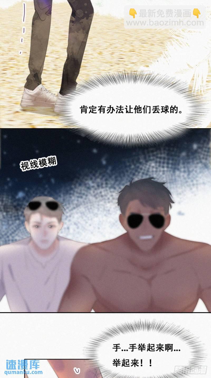第二季 第48话 赢了(1/2)-第281话