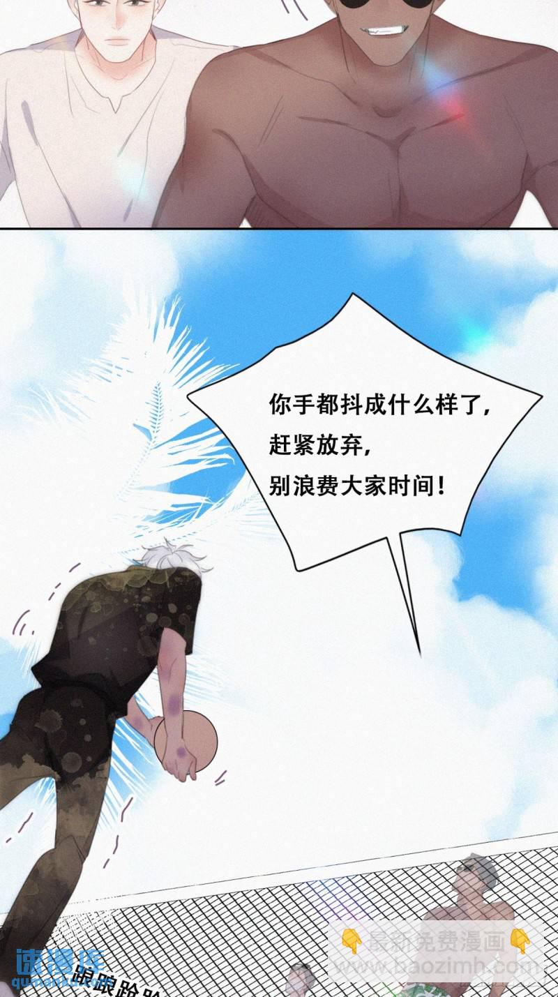 第二季 第48话 赢了(1/2)-第281话