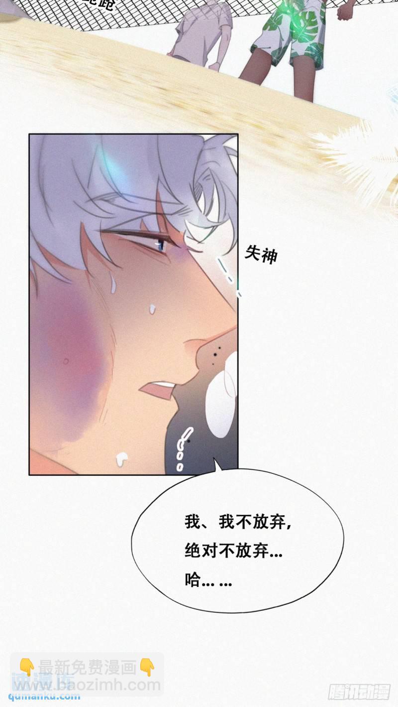 第二季 第48话 赢了(1/2)-第281话