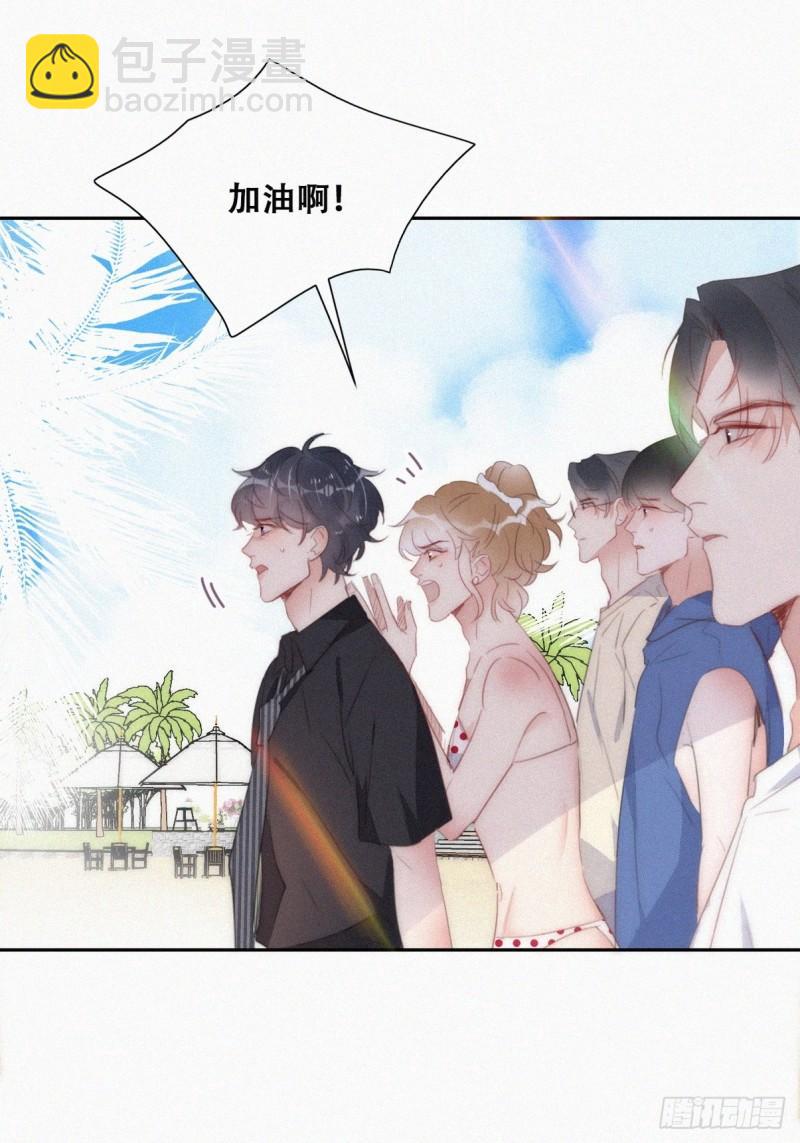 第二季 第48话 赢了(1/2)-第281话
