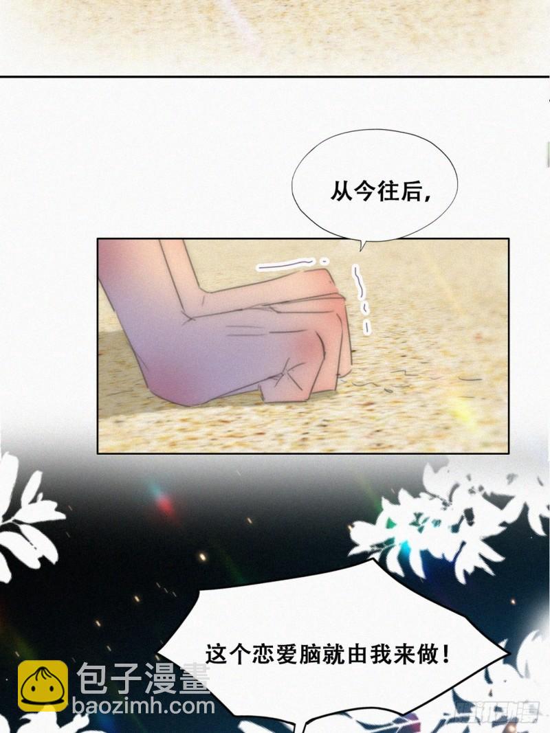 第二季 第48话 赢了(1/2)-第281话