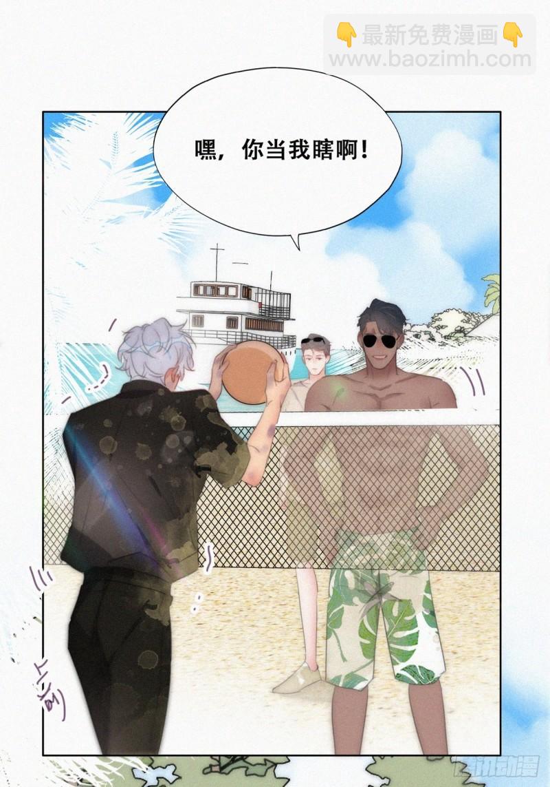 第二季 第48话 赢了(1/2)-第281话