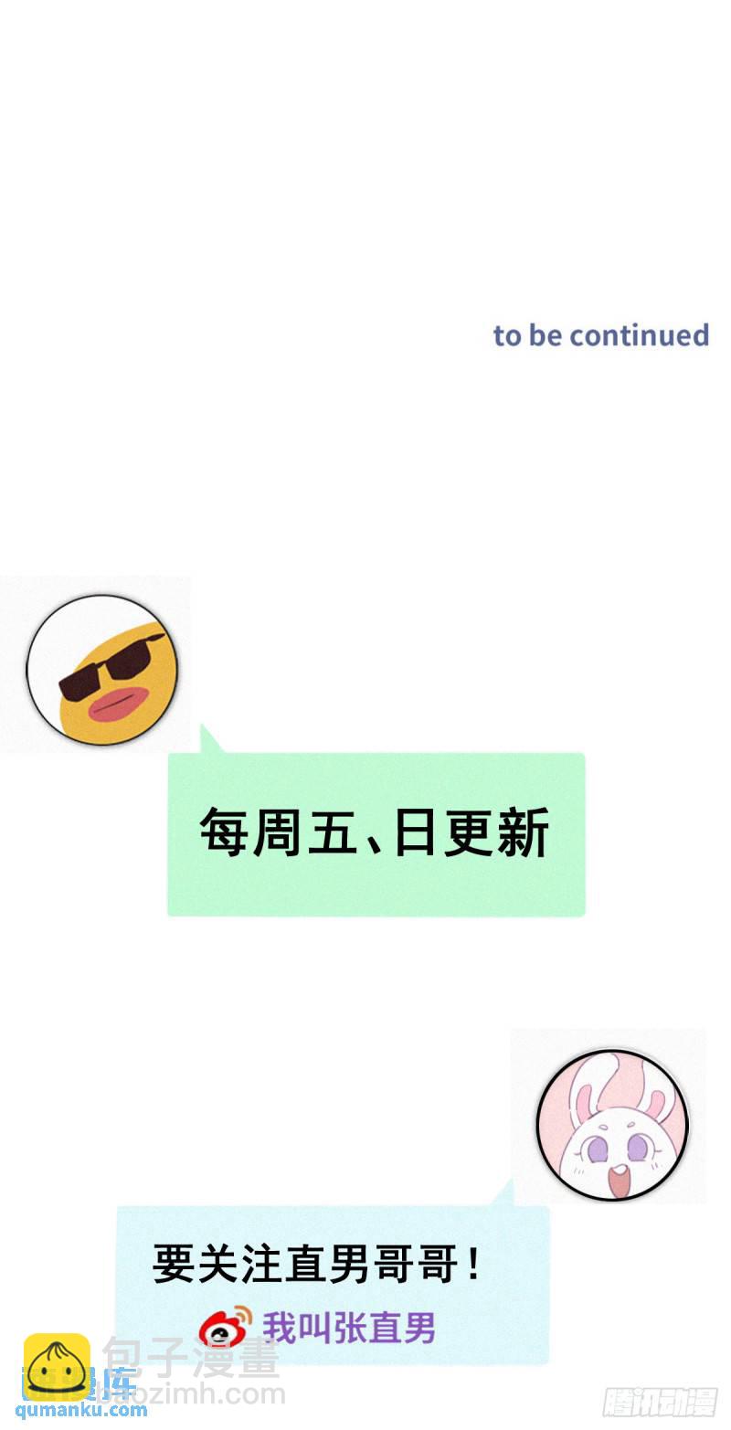 第二季 第48话 赢了(1/2)-第281话