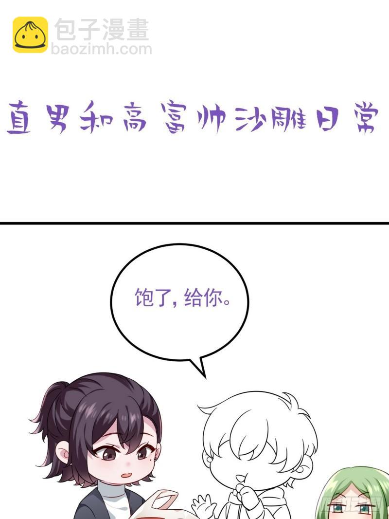 第二季 第48话 赢了(1/2)-第281话