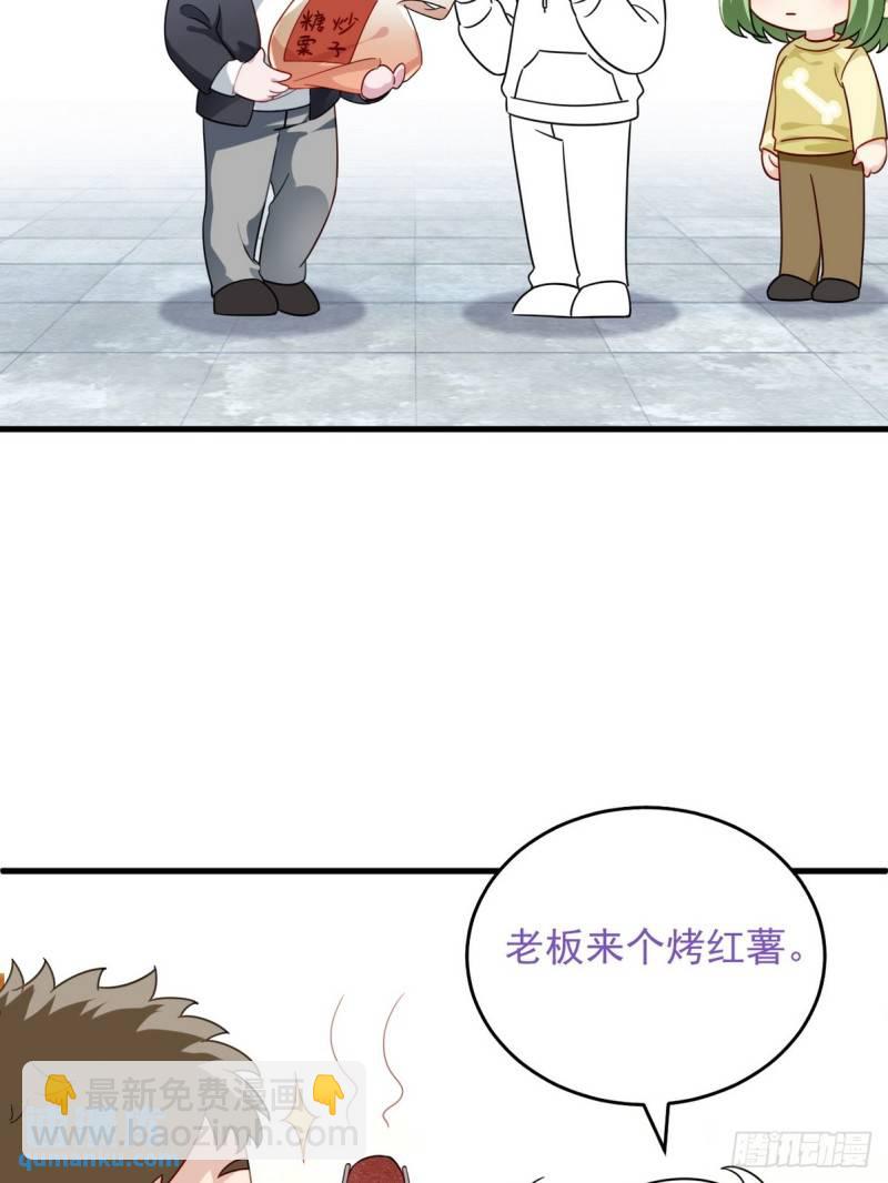 第二季 第48话 赢了(1/2)-第281话