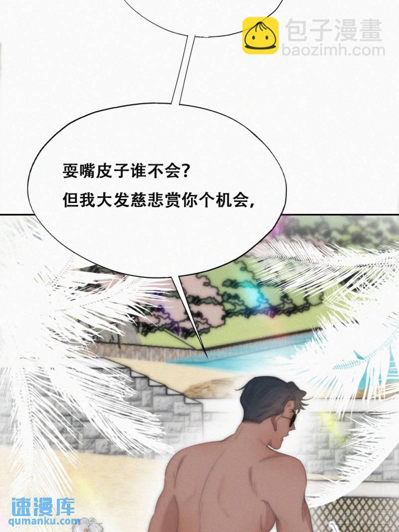 第二季 第48话 赢了(1/2)-第281话