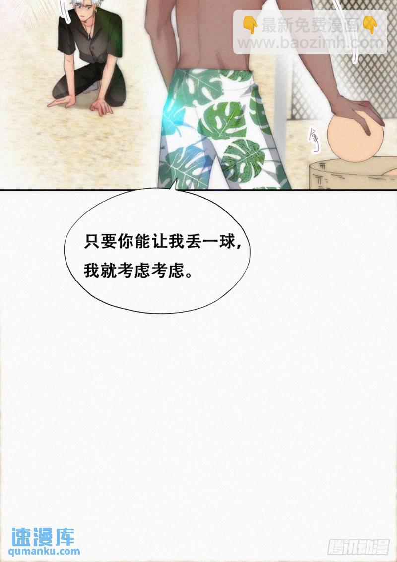 第二季 第48话 赢了(1/2)-第281话