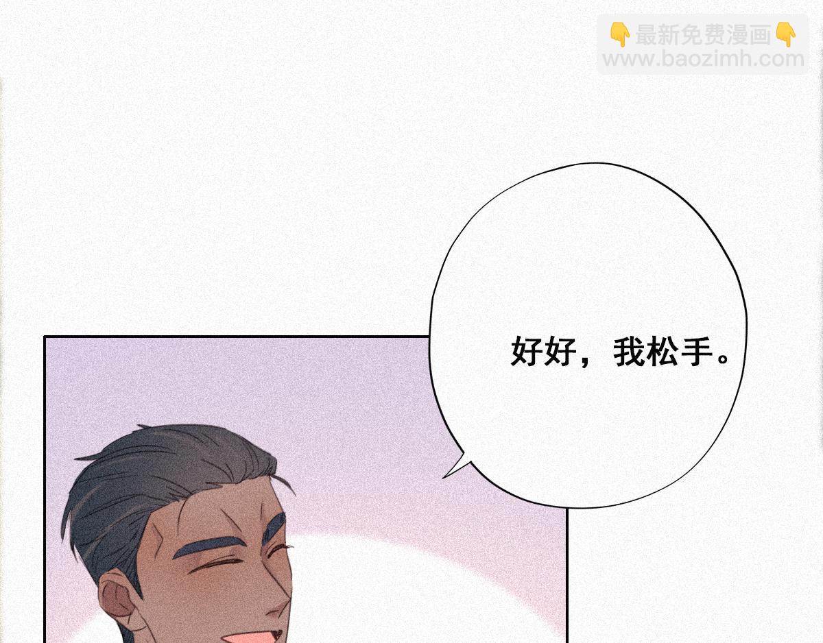 第30话 闪到腰了(1/4)-第31话