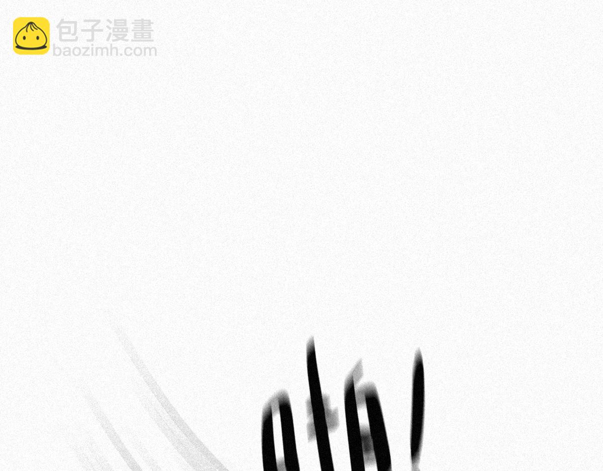 第30话 闪到腰了(1/4)-第31话