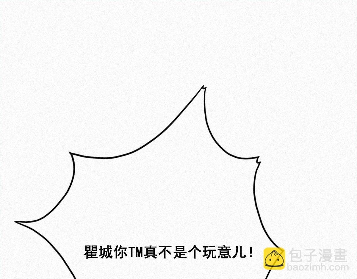 第30话 闪到腰了(1/4)-第31话