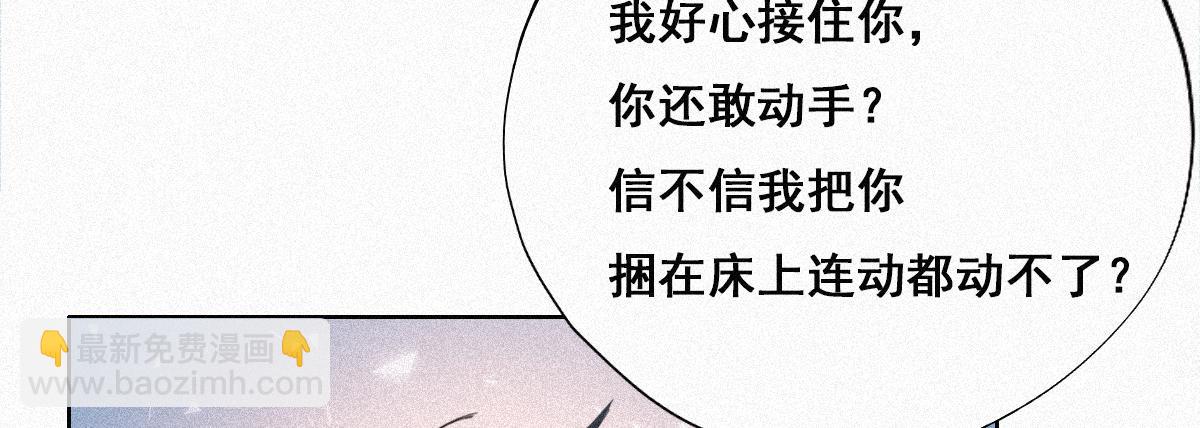 第30话 闪到腰了(1/4)-第31话