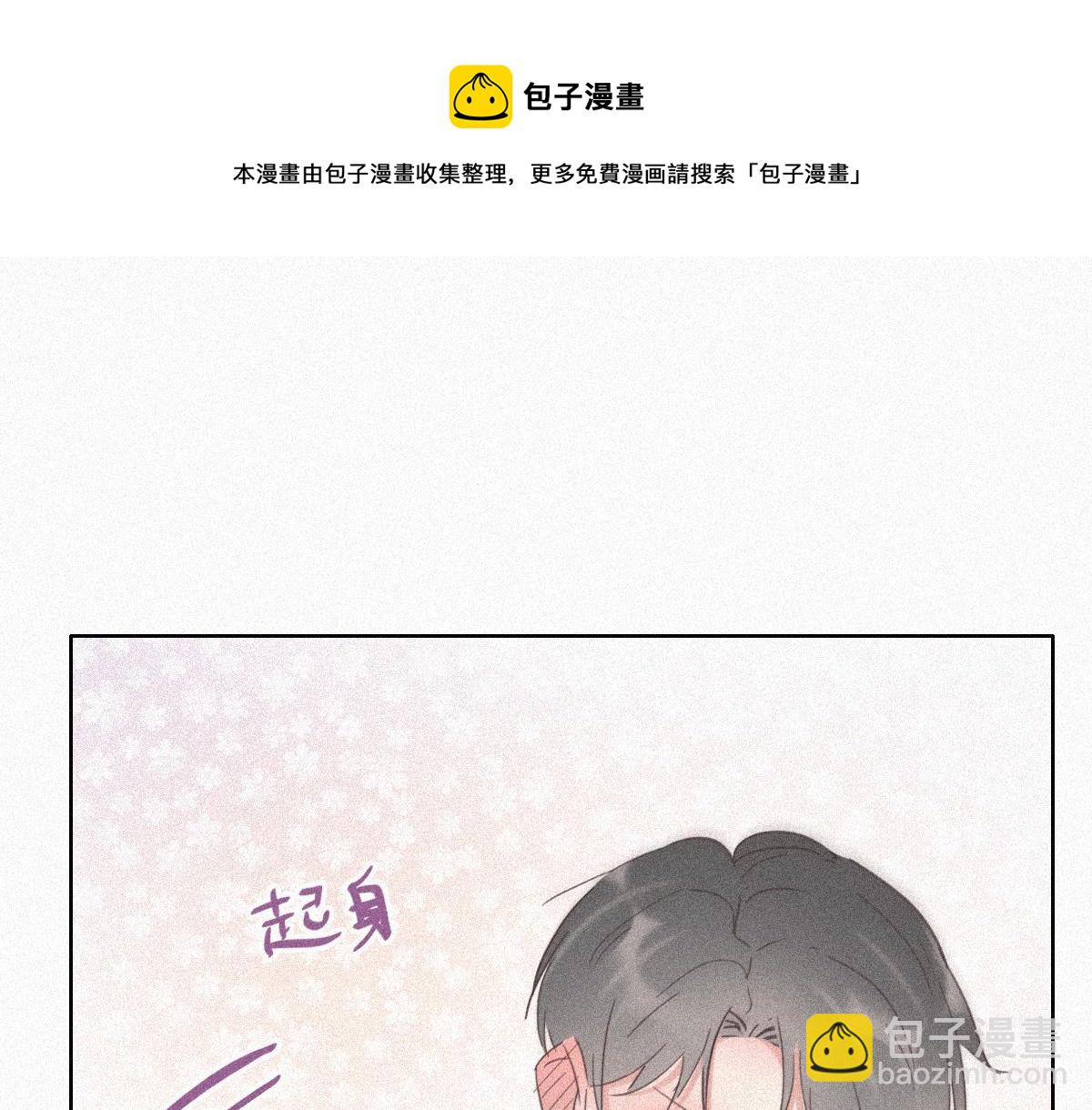 第30话 闪到腰了(1/4)-第31话