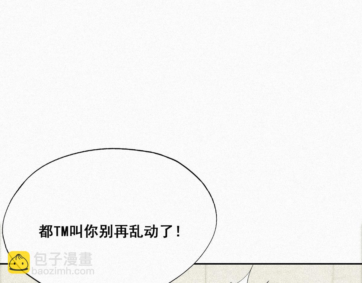 第30话 闪到腰了(1/4)-第31话