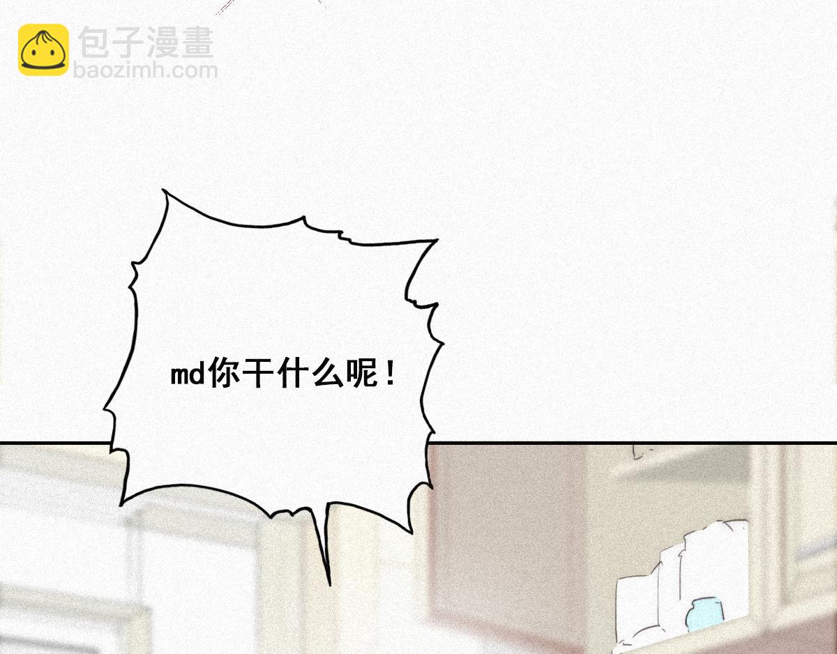 第30话 闪到腰了(1/4)-第31话