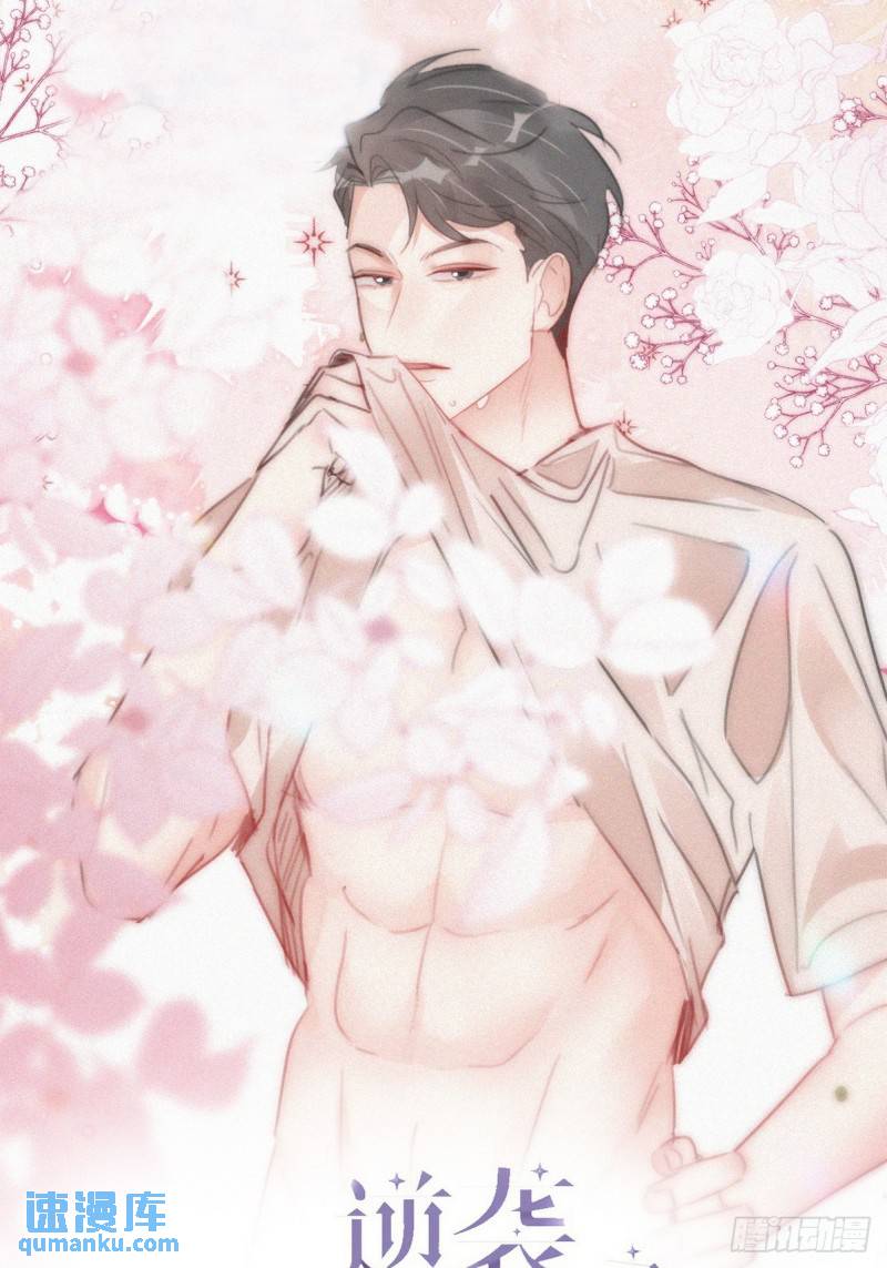 第二季 第51话 "火热"pk-第283话