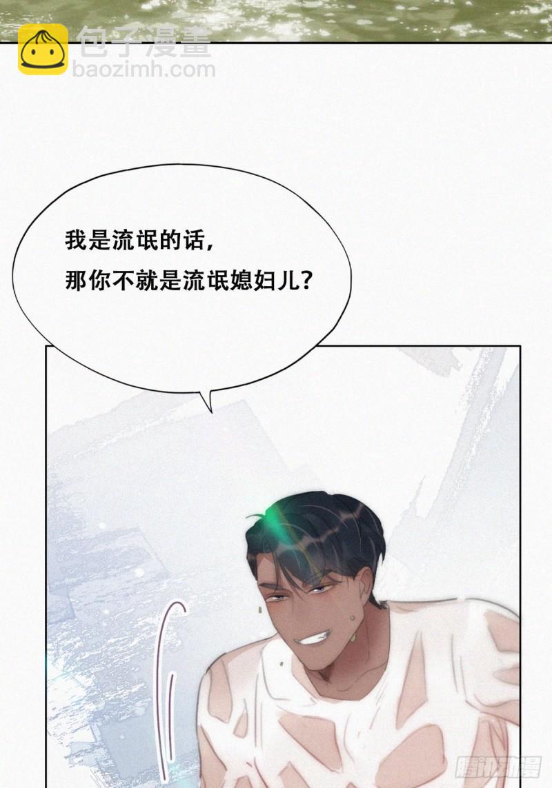 第二季 第51话 "火热"pk-第283话