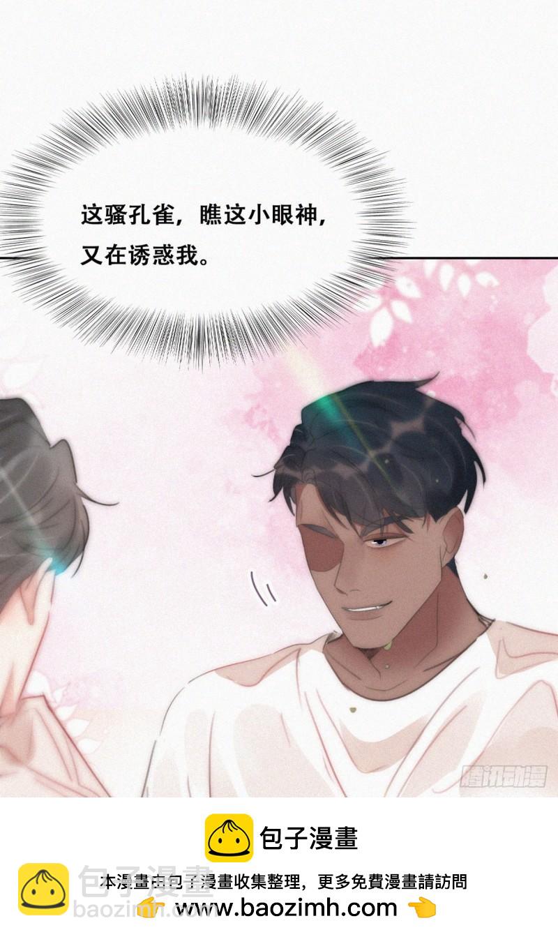 第二季 第51话 "火热"pk-第283话