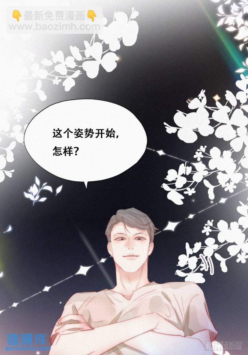 第二季 第51话 "火热"pk-第283话