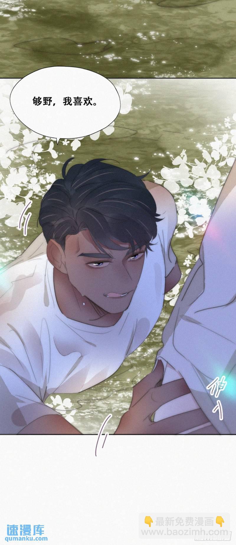 第二季 第51话 "火热"pk-第283话
