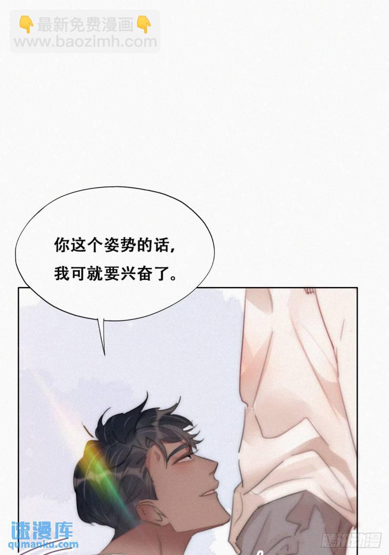 第二季 第51话 "火热"pk-第283话