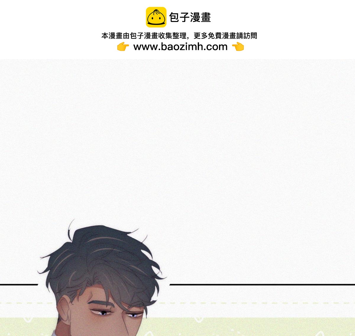 【养娃小剧场】长兄如父-第209话
