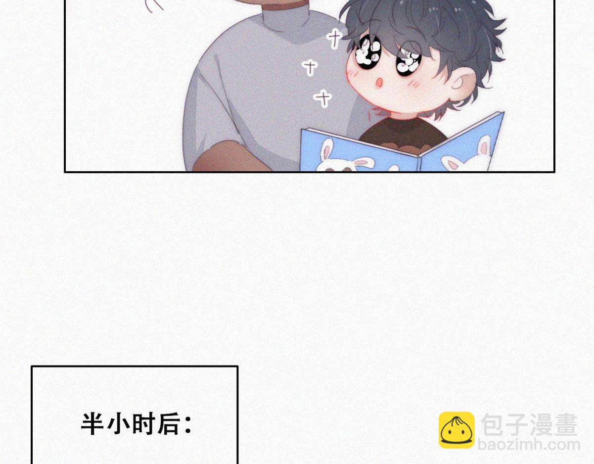 【养娃小剧场】长兄如父-第209话