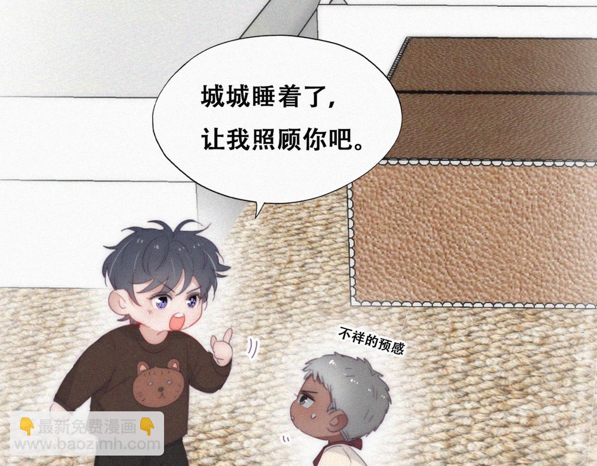 【养娃小剧场】长兄如父-第209话