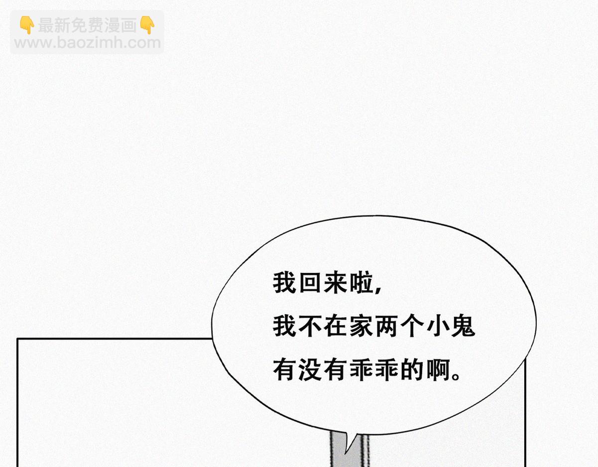 【养娃小剧场】长兄如父-第209话