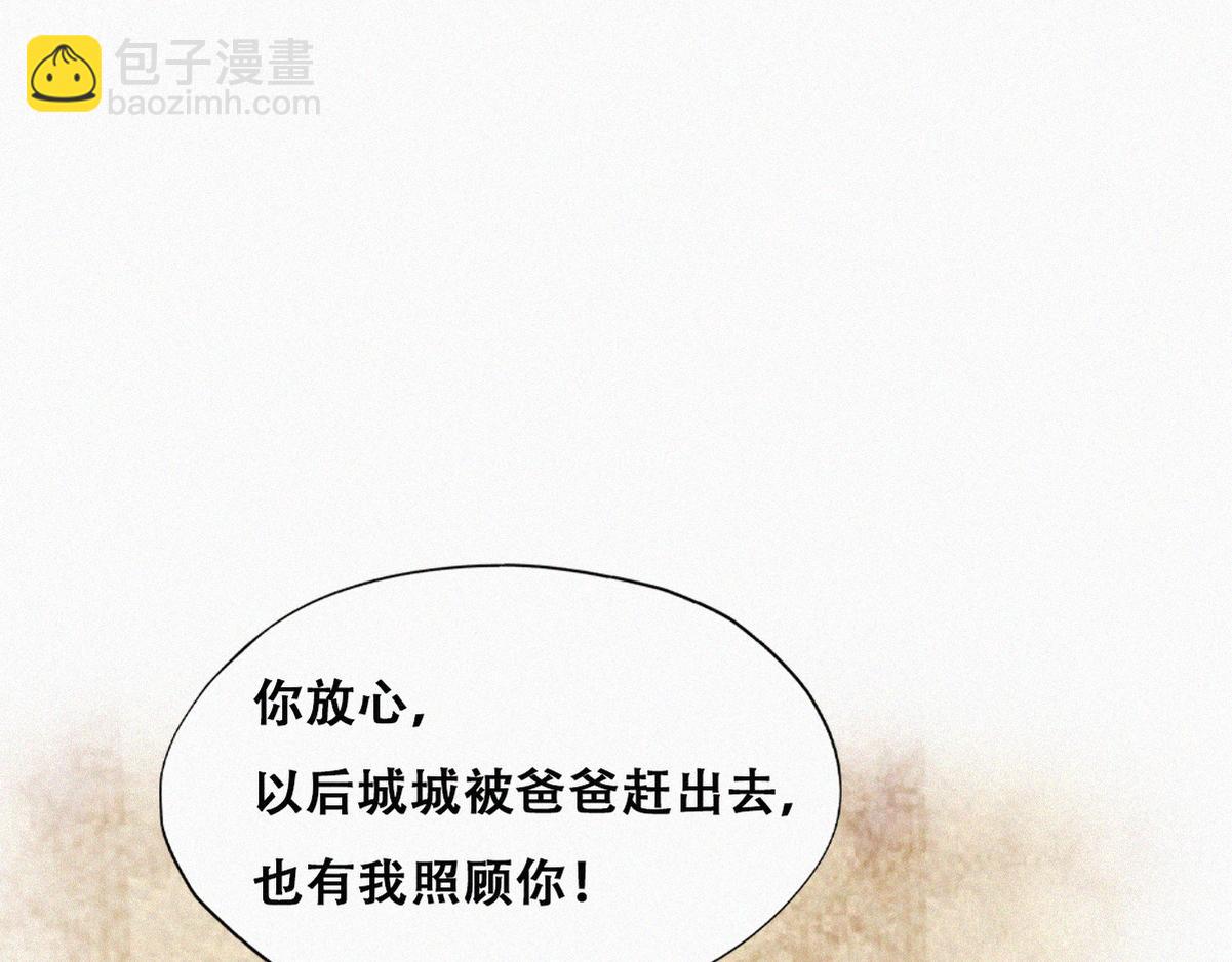 【养娃小剧场】长兄如父-第209话