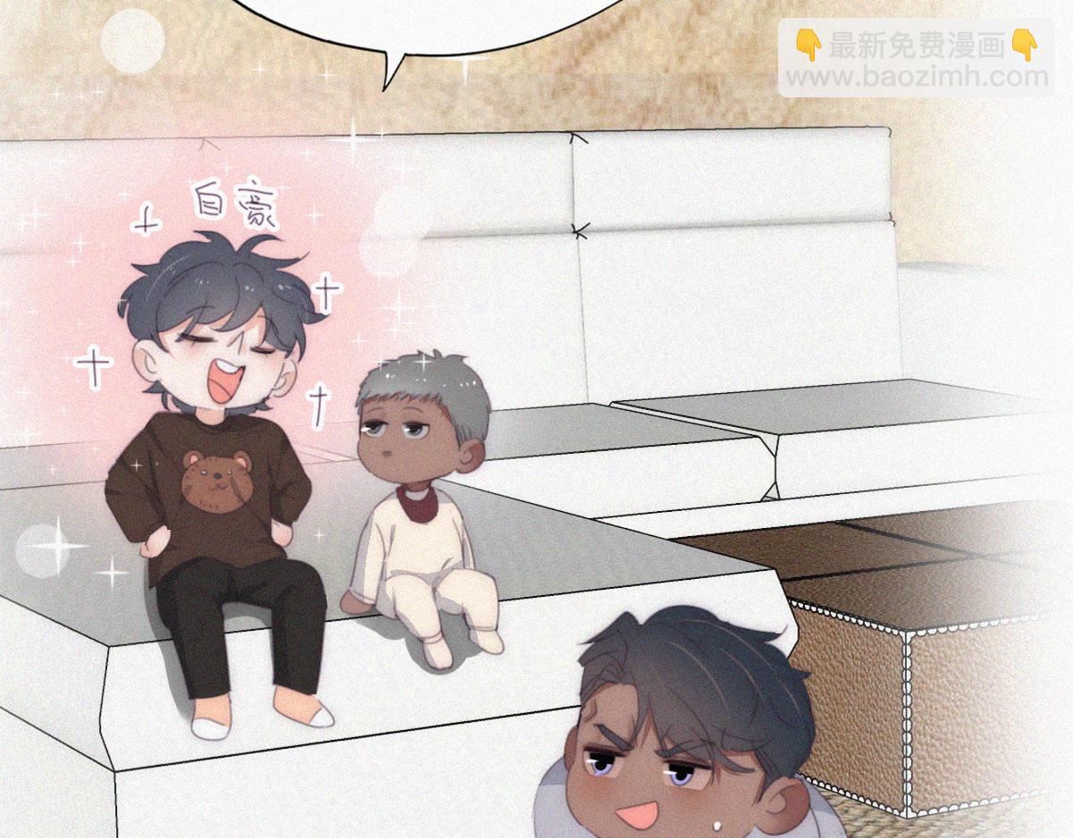 【养娃小剧场】长兄如父-第209话